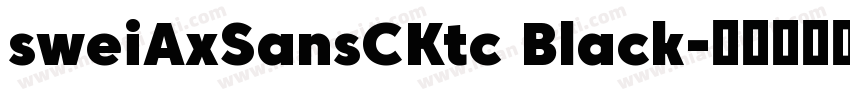 sweiAxSansCKtc Black字体转换
